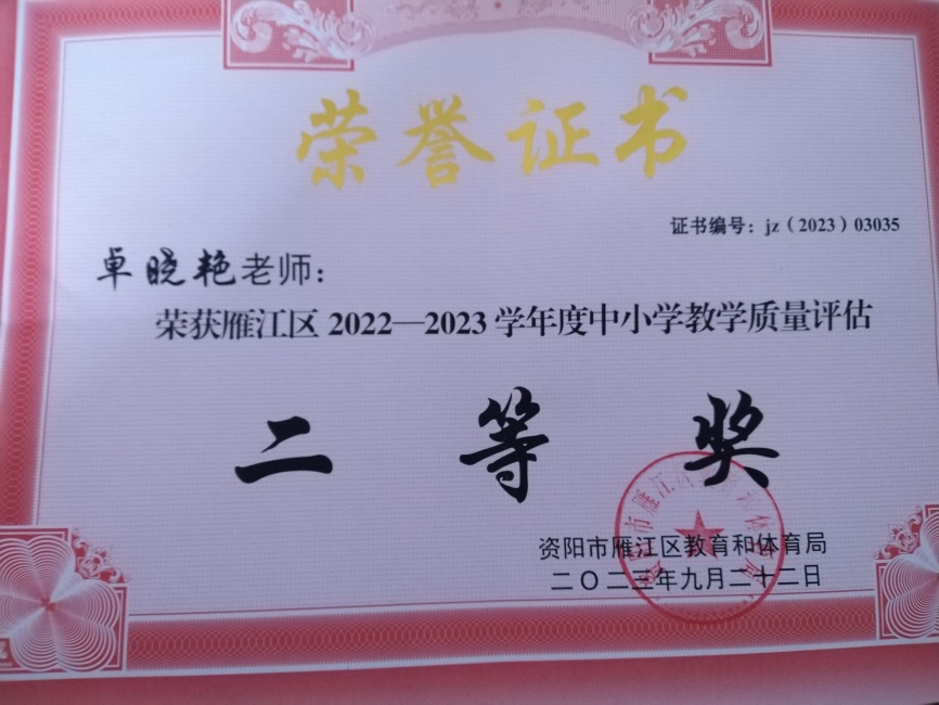 ׿����025��ѧ�������������������������Ƚ�202