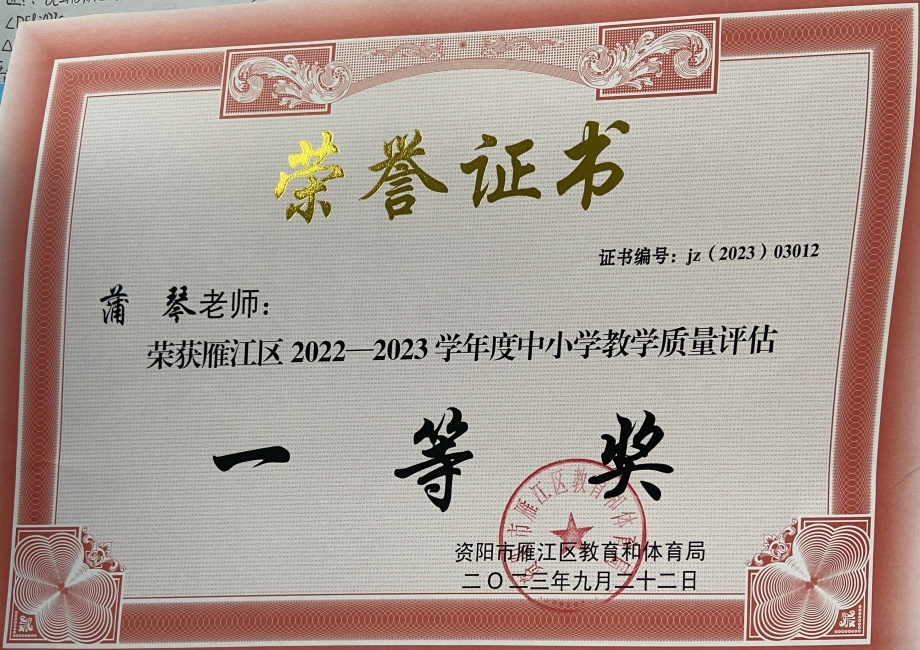 ����152��ѧ����������������һ��Ҽ���Ƚ�2023