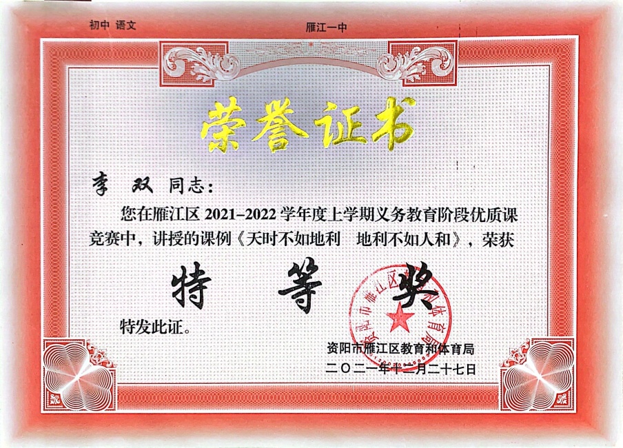 ��˫206���л�������һ��Ҽ���Ƚ�2021-12-