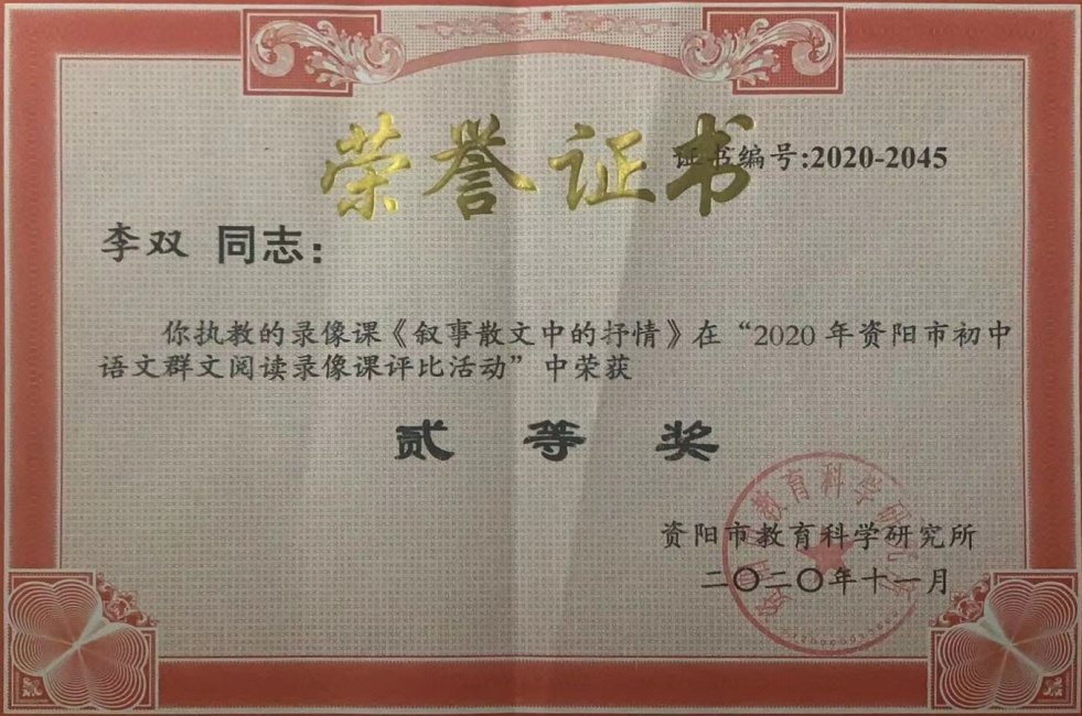 ��˫206���л��м����������Ƚ�2020-11-0