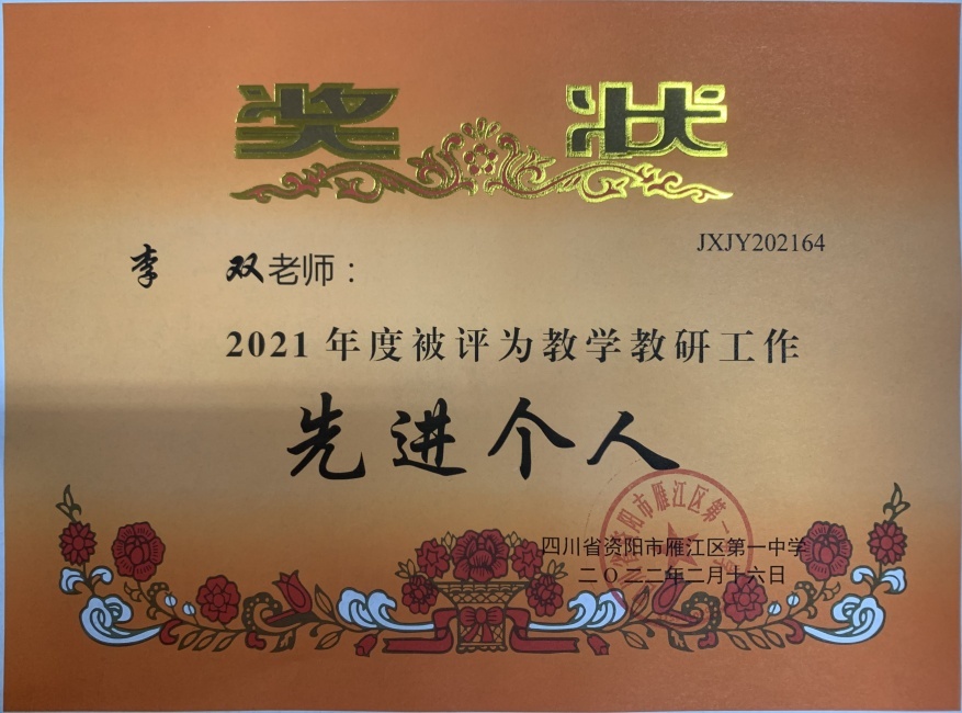 ��˫206��ͨ����У�������磩δ����������2022-