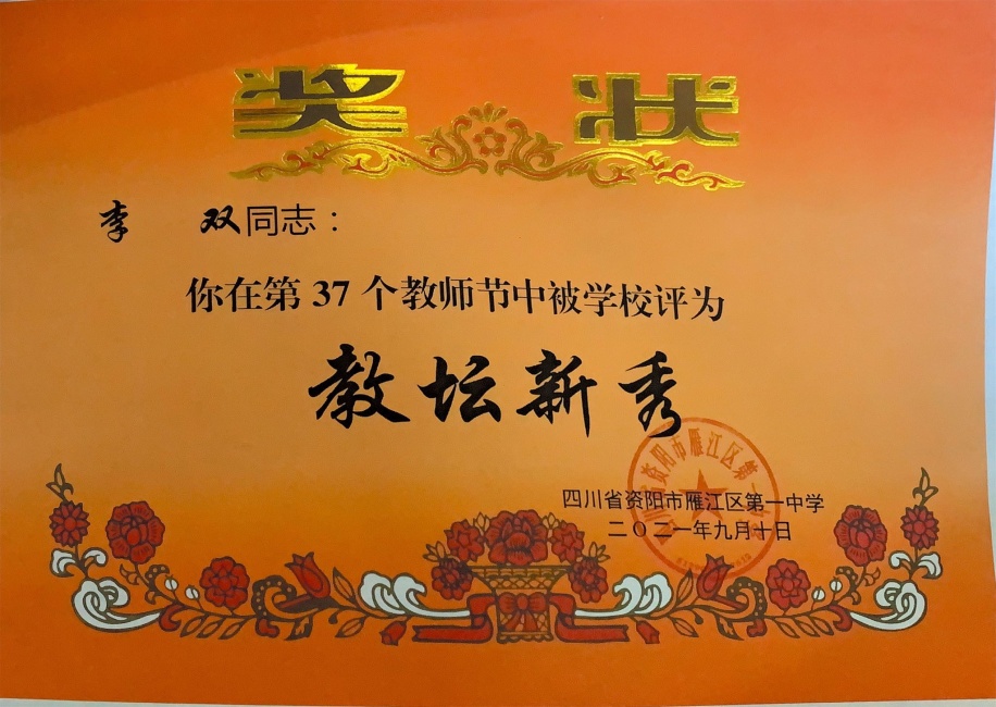 ��˫206��ͨ����У�������磩δ����������2021-