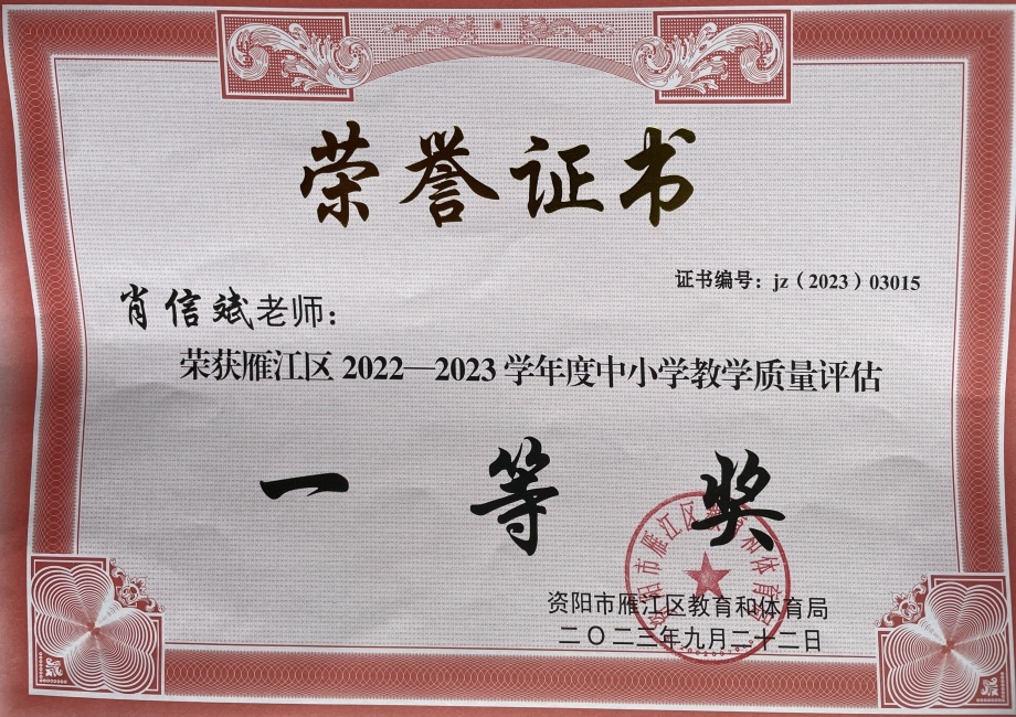 Ф�ű�248��ѧ����������������һ��Ҽ���Ƚ�202