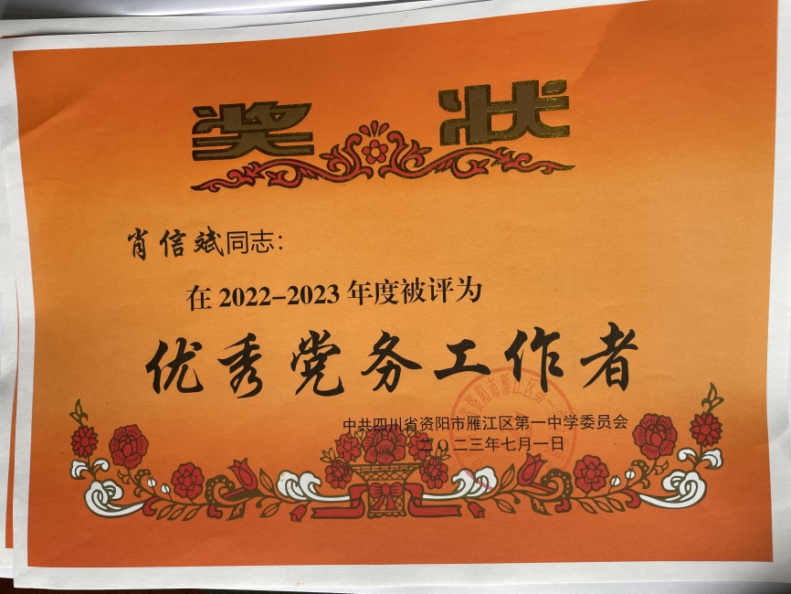 Ф�ű�248��ͨ����У�������磩δ����������2023