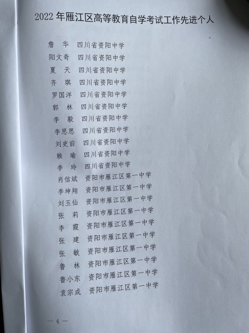 Ф�ű�248��ʱ�����Ƚ�������δ����������2023-