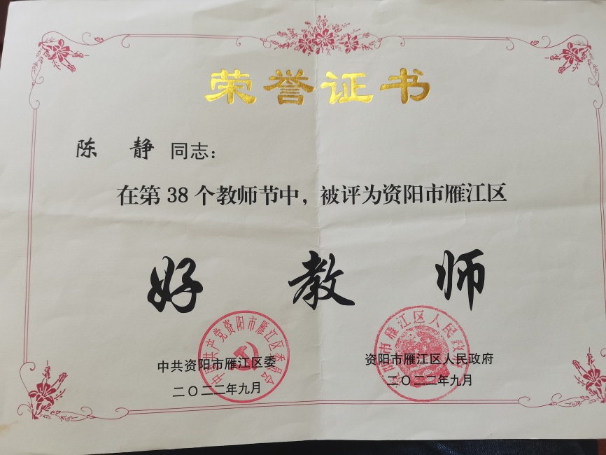 �¾�313�����ν�������δ����������2022-09-