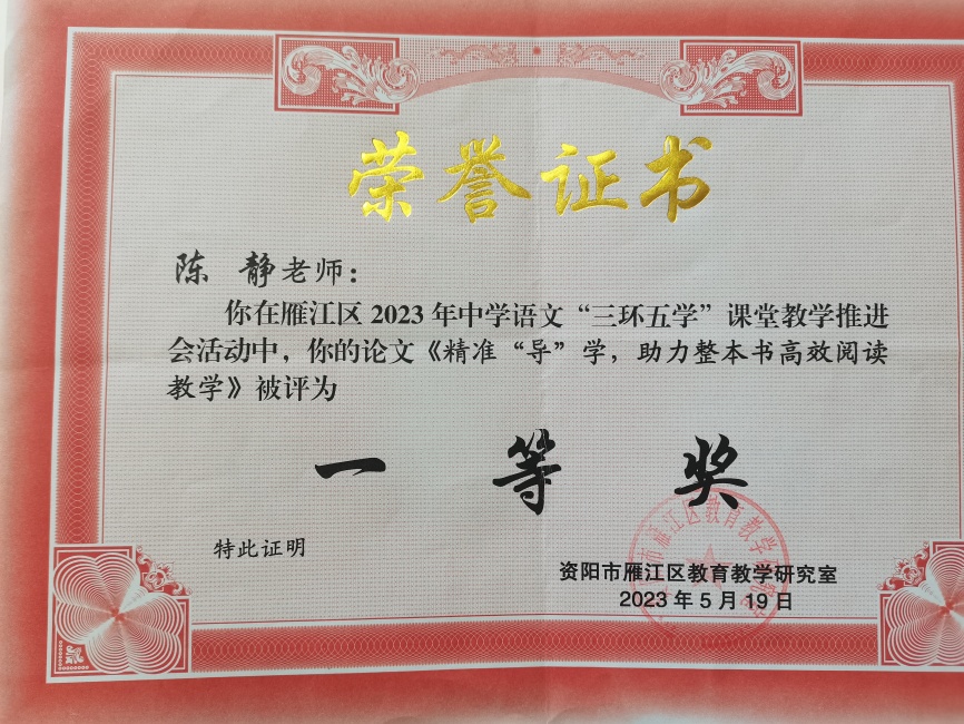 �¾�313���л�������һ��Ҽ���Ƚ�2023-05-