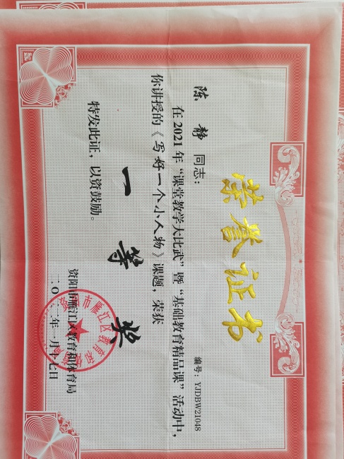 �¾�313���л�������һ��Ҽ���Ƚ�2022-01-