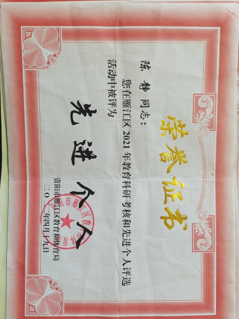 �¾�313��ͨ����������δ����������2022-04-