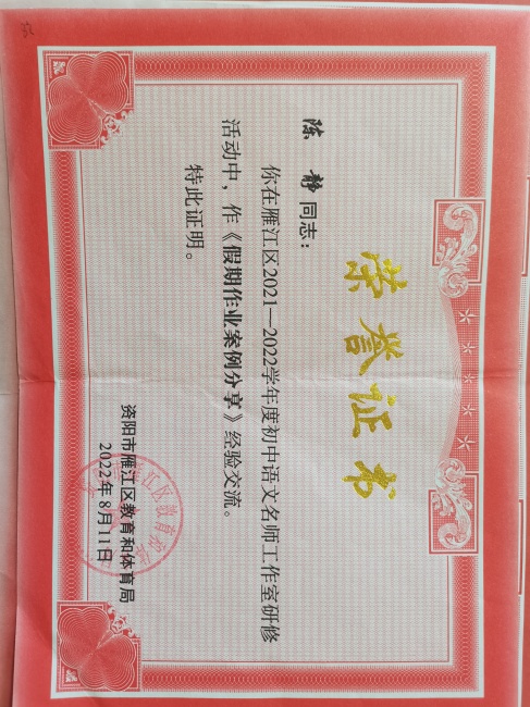 �¾�313���л�������δ����������2022-08-