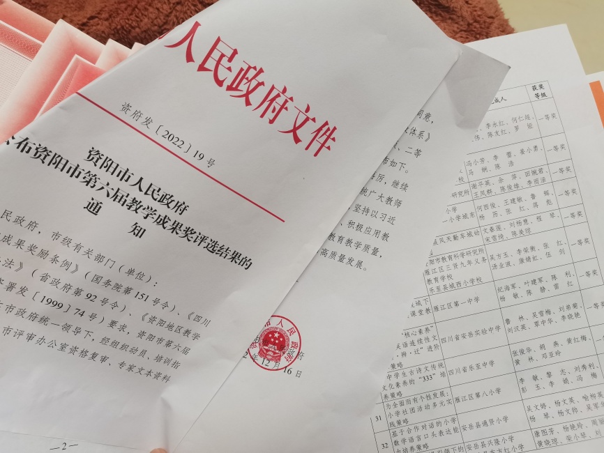 �¾�313�����������ܲ����ս̿����м�һ��Ҽ���Ƚ�2