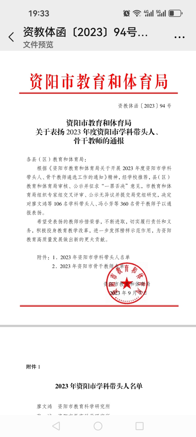 �¾�313�Ǹɣ�֪������ʦ�м�δ����������2023-