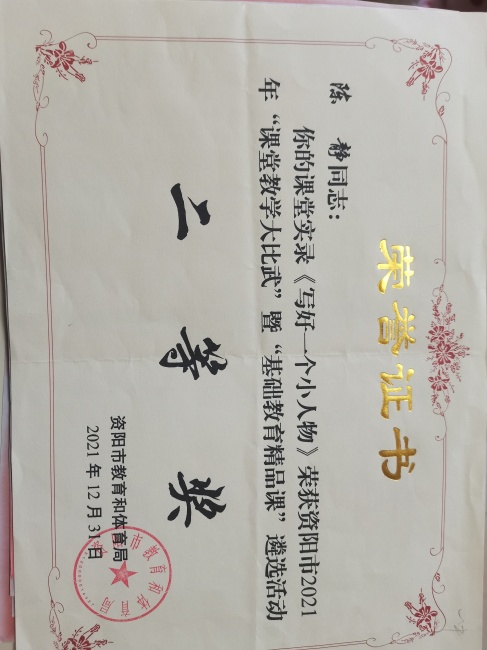 �¾�313���л��м����������Ƚ�2021-12-3