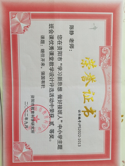 �¾�313���л��м����������Ƚ�2022-09-0