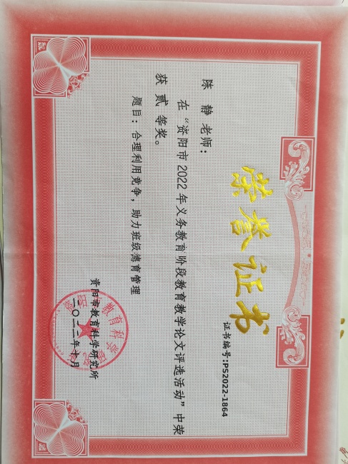 �¾�313���л��м����������Ƚ�2022-10-0