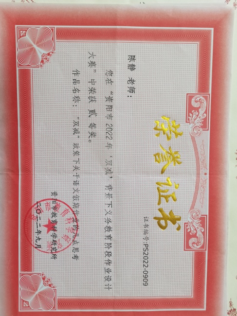 �¾�313���л��м����������Ƚ�2022-09-0