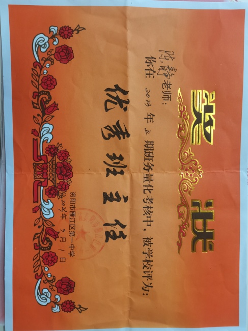 �¾�313��ͨ����У�������磩δ����������2023-