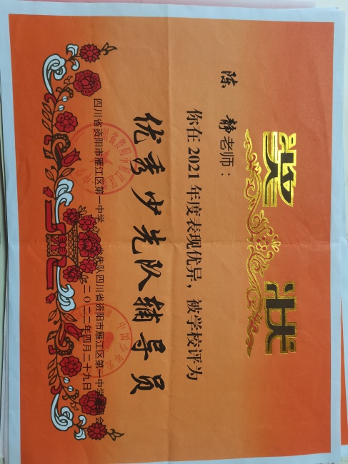 �¾�313��ͨ����У�������磩δ����������2022-