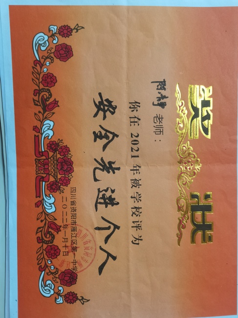 �¾�313��ͨ����У�������磩δ����������2022-