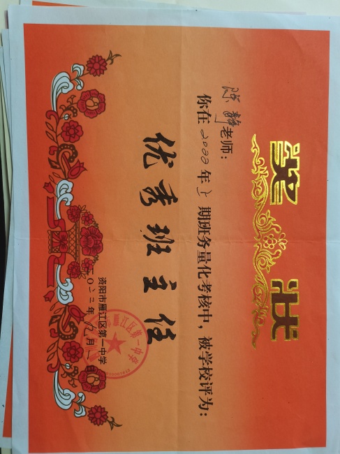 �¾�313��ͨ����У�������磩δ����������2022-