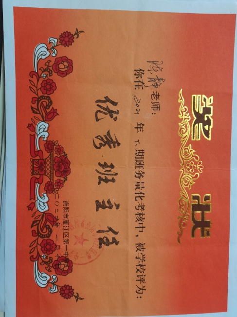 �¾�313��ͨ����У�������磩δ����������2022-