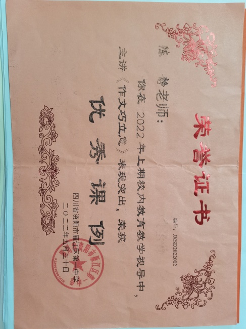 �¾�313���л�У�������磩δ����������2022-