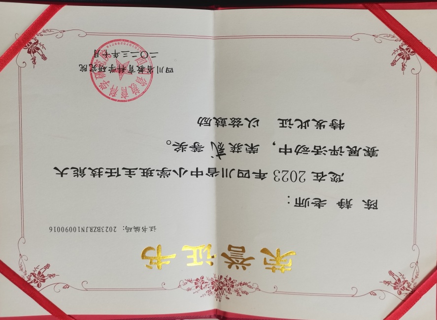 �¾�313���л�ʡ�����������Ƚ�2023-10-1