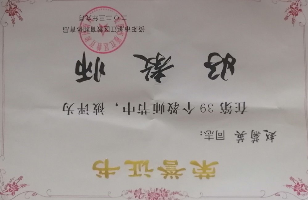 �Ծ�Ӣ208��ͨ����������δ����������2023-09