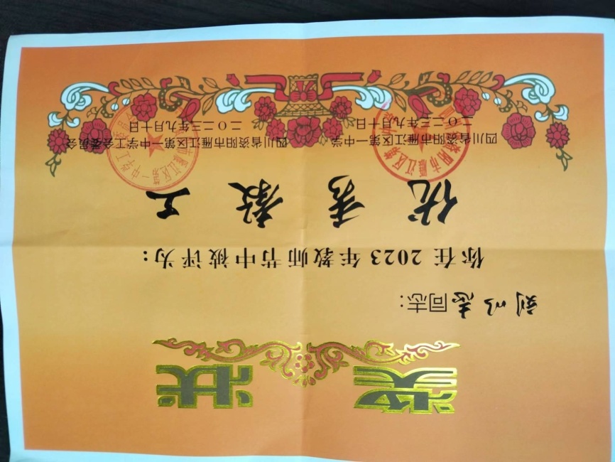 ����־302��ͨ����У�������磩δ����������2023