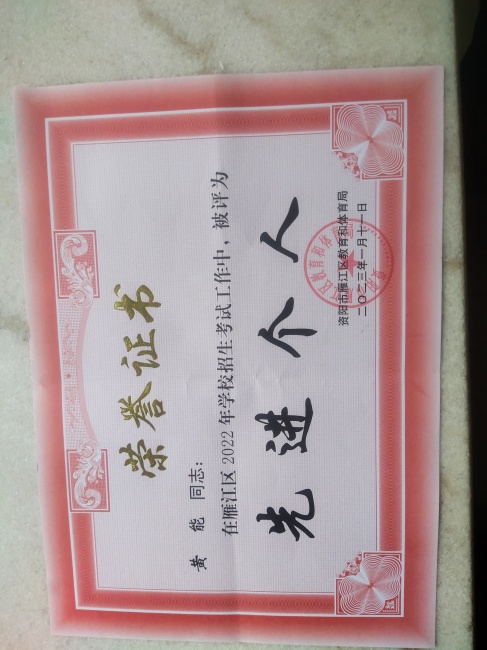 ����305��ʱ�����Ƚ�������δ����������2023-0