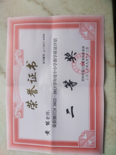 ����305��ѧ�������������������������Ƚ�2023