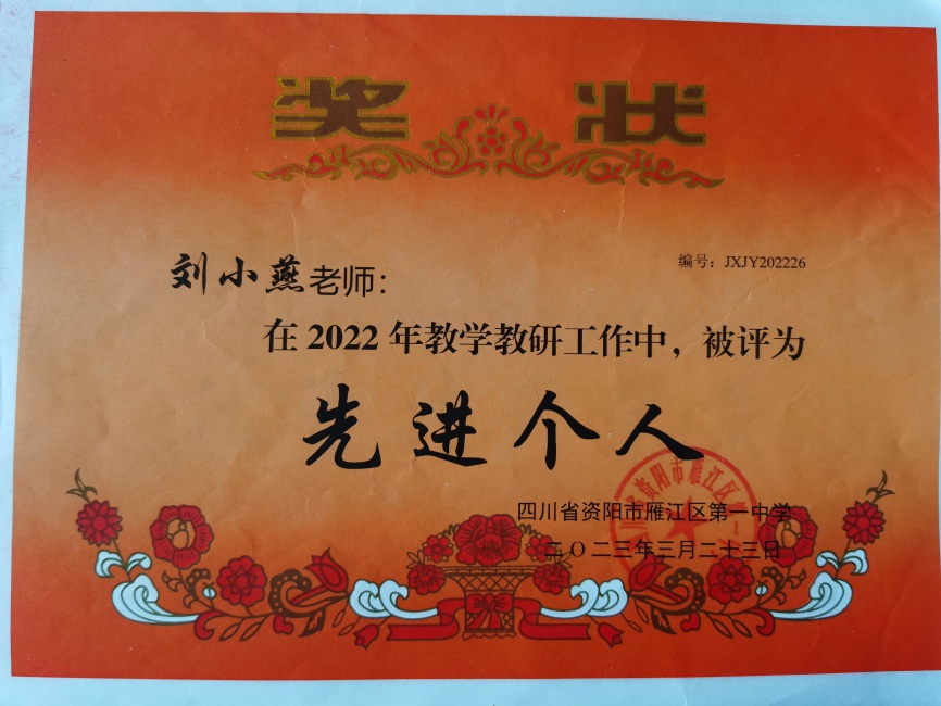 ��С��142��ͨ����У�������磩δ����������2023