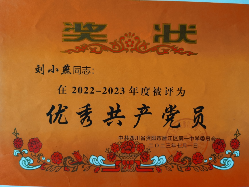 ��С��142��ͨ����У�������磩δ����������2023