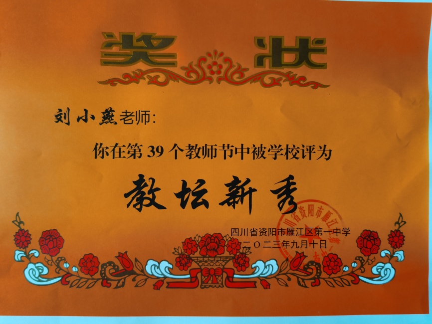 ��С��142��ͨ����У�������磩δ����������2023