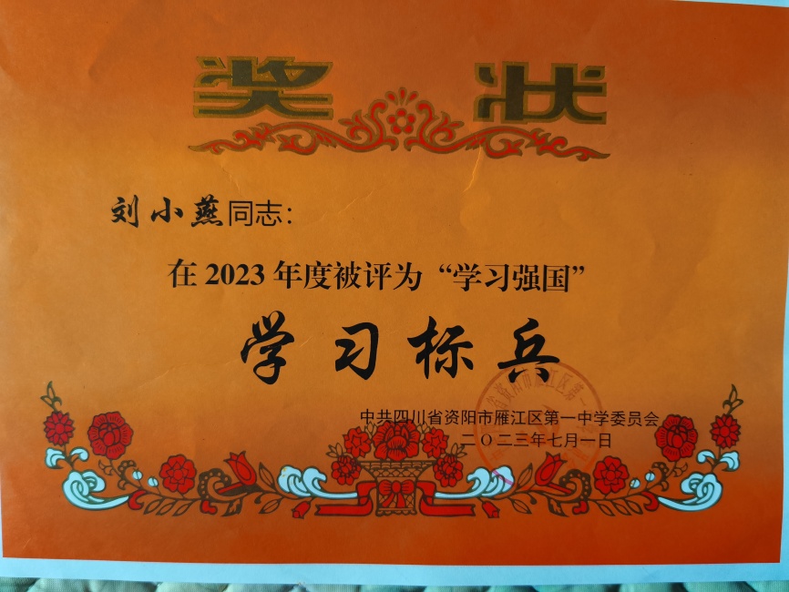 ��С��142��ͨ����У�������磩δ����������2023