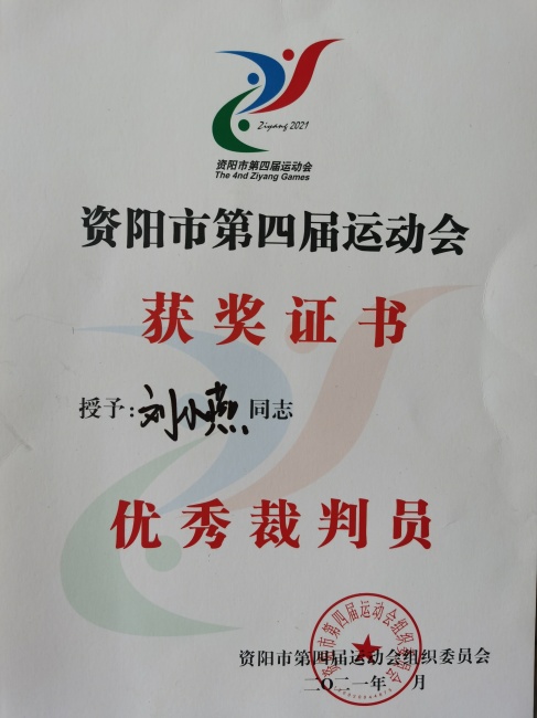 ��С��142��ʱ�����Ƚ��м�δ����������2021-1