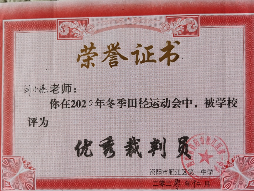 ��С��142��ʱ�����Ƚ�У�������磩δ����������20