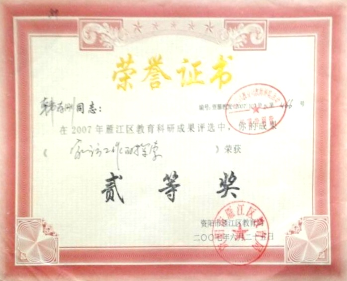 �����216���л����������������Ƚ�2007-06