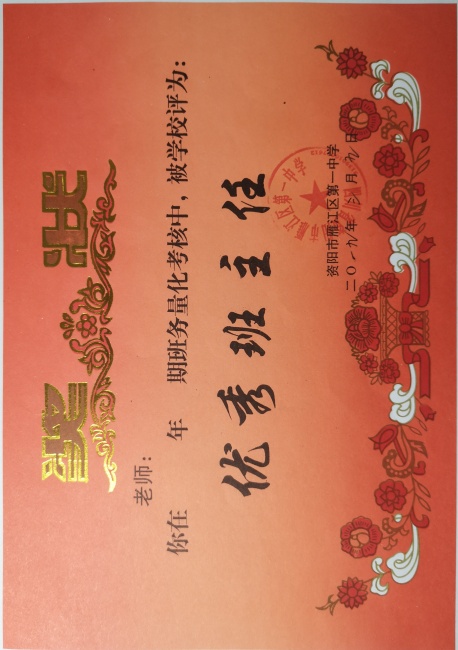 ��ΰ060��ͨ����У�������磩δ����������2019-