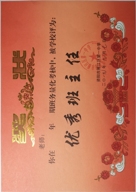 ��ΰ060��ͨ����У�������磩δ����������2019-