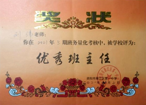 ��ΰ060��ͨ����У�������磩δ����������2021-