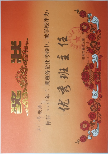 ��ΰ060��ͨ����У�������磩δ����������2022-