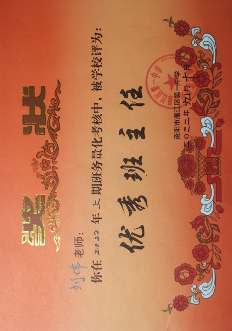 ��ΰ060��ͨ����У�������磩δ����������2022-