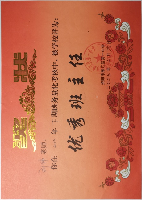 ��ΰ060��ͨ����У�������磩δ����������2023-