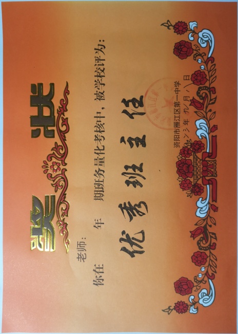 ��ΰ060��ͨ����У�������磩δ����������2023-