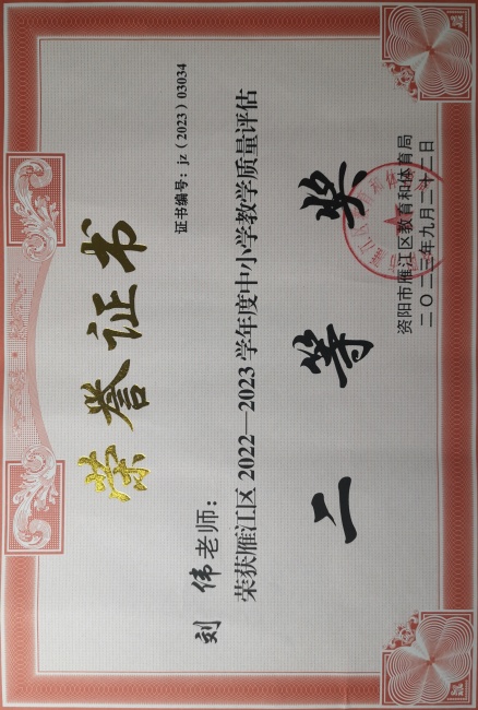 ��ΰ060��ѧ�������������������������Ƚ�2023