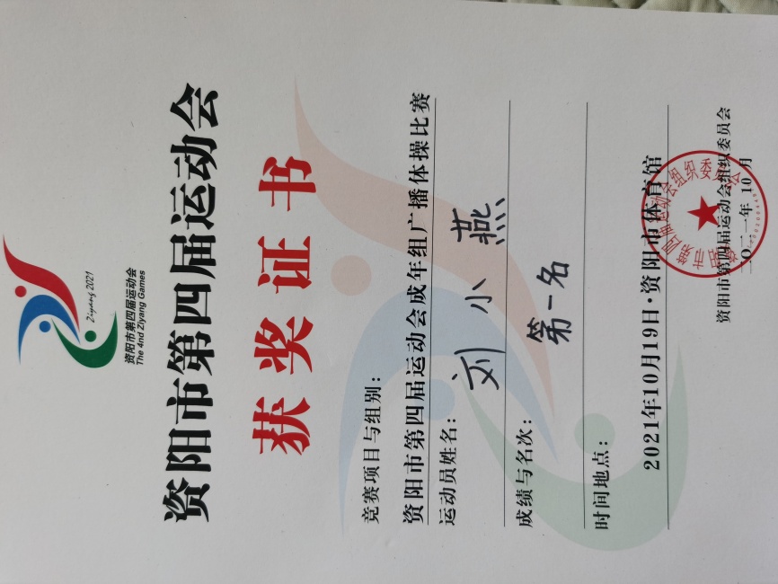 ��С��142��ʱ�����Ƚ��м�һ��Ҽ���Ƚ�2021-1