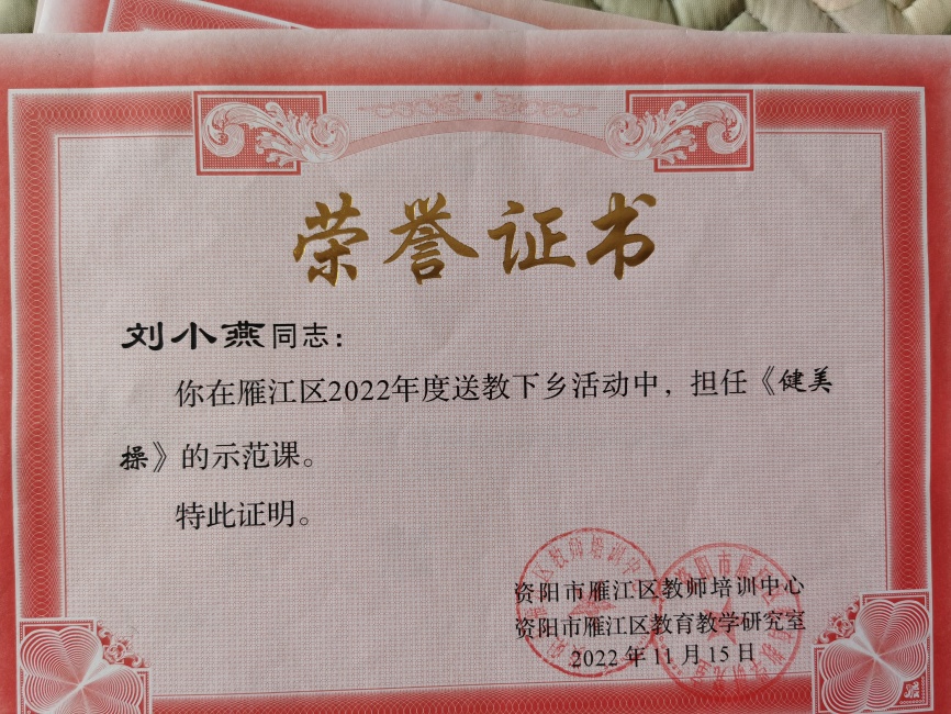 ��С��142���л�������δ����������2022-11