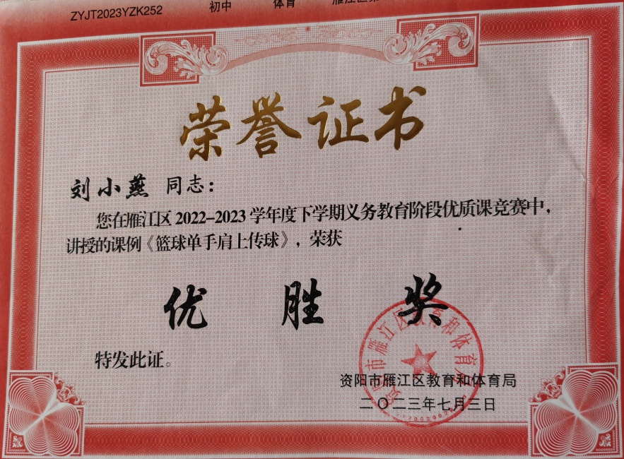 ��С��142���л�������δ����������2023-07