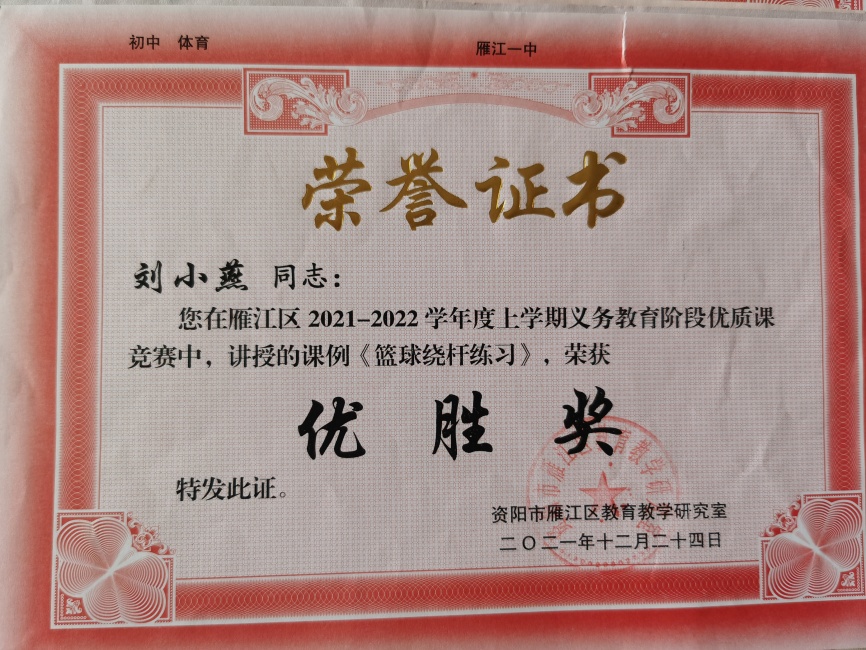 ��С��142���л�������δ����������2021-12